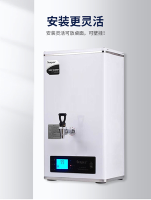 SH-S2-30E掛墻式開水機