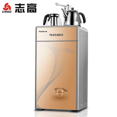 志高茶吧機飲水機立式冷熱家用節能特價智能全自動辦公室開水機 - 360購物
