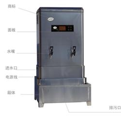 滁州開水器 南京馬的盧飛公司 立式開水器