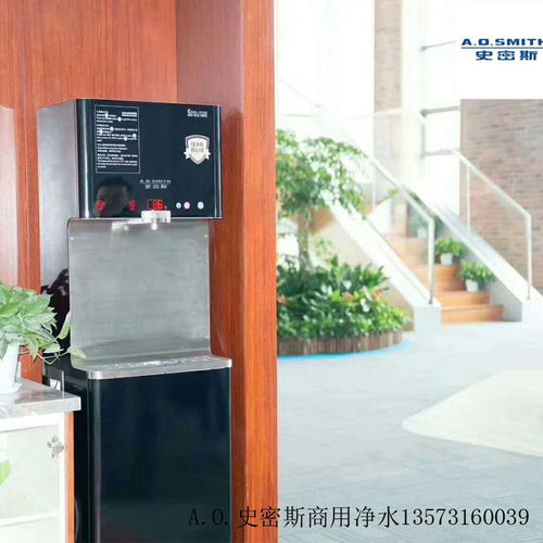商用開水器商用飲水機a.o.史密斯商用凈水機ccr800 1辦公食堂開水間