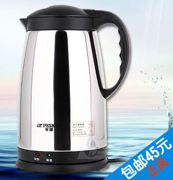 開水器-即開式開水器采購平臺求購產品詳情