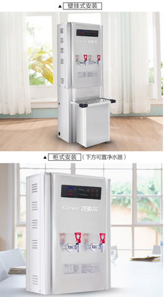 凱美爾KM-A1-40CSWE-3學校醫院不銹鋼E系列開水器 步進式逐層加熱