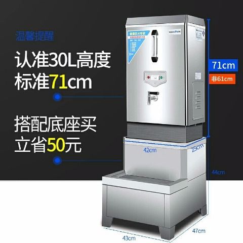 電熱開(kāi)水機(jī) 商用廚電開(kāi)水器奶茶開(kāi)水桶保溫開(kāi)水爐不銹鋼燒水器