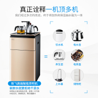 FRESTECH/新飛 XFY095+7111歐式 觸控式頂吸抽油煙機灶具套餐 兩件套裝油煙機套餐天然氣和新飛CB-609 飲水機 茶吧機開水機 柜式 土豪金