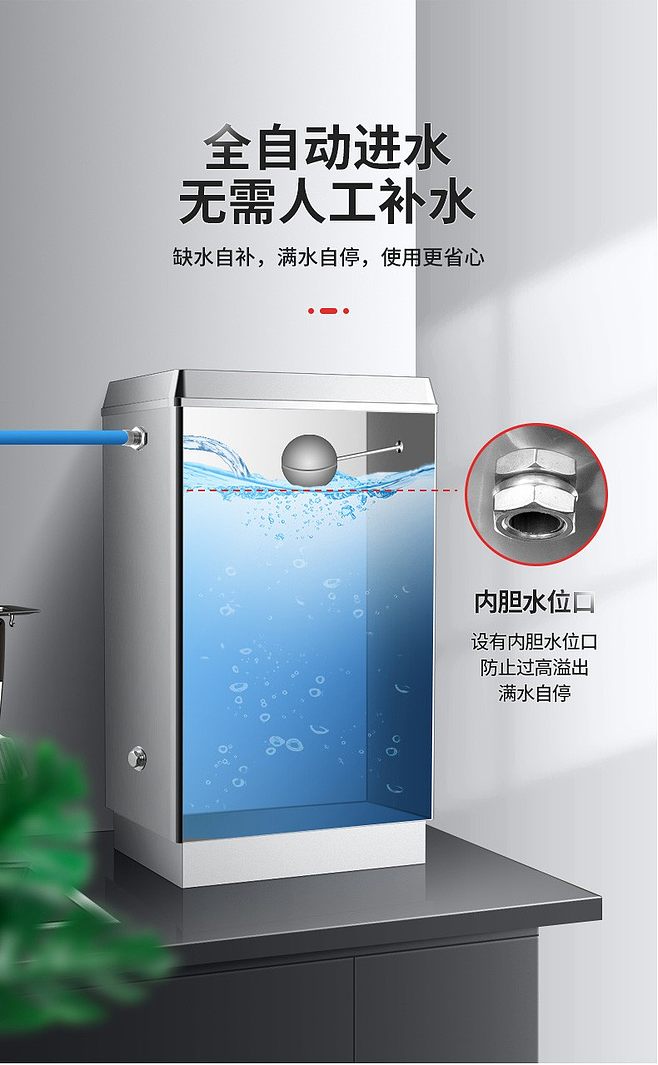 【可開票】幸和 開水器商用 開水機 全自動熱水機 工地飯店大容量直飲機 304內膽材質 80L/H豪華款220V(適用45-80人)【圖片 價格 品牌 報價】-京東