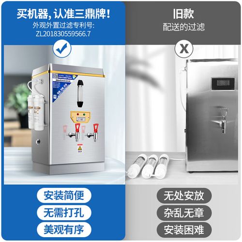 雙幼開水器商用開水機全自動飯店電熱水機開水桶工廠開水箱燒水器 a款