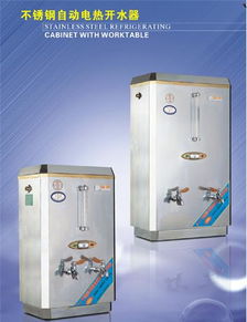 不銹鋼自動(dòng)電熱開(kāi)水器以及ic卡自動(dòng)售水機(jī)規(guī)格型號(hào)及價(jià)格 純凈水設(shè)備 軟化水設(shè)備 反滲透設(shè)備 超純水設(shè)備