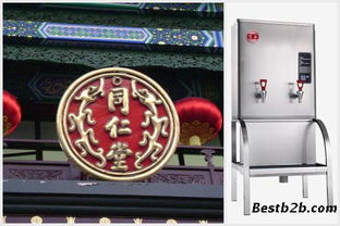 同仁堂用宏華電開(kāi)水器