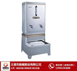 太原智能開(kāi)水器工廠