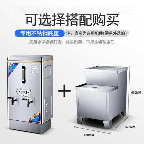 京迅開(kāi)水器商用開(kāi)水機(jī)電熱全自動(dòng)工廠燒水器飯店熱水器學(xué)校飲水機(jī)