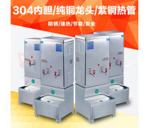 開水器產品庫：種類、特點與選購指南