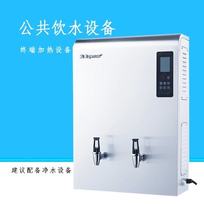 沁園QYB-6-30智能開水器 高效節能，安全便捷的飲水解決方案