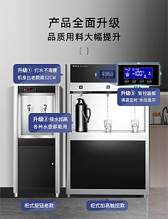 現代生活中的開水器 便捷與健康并重